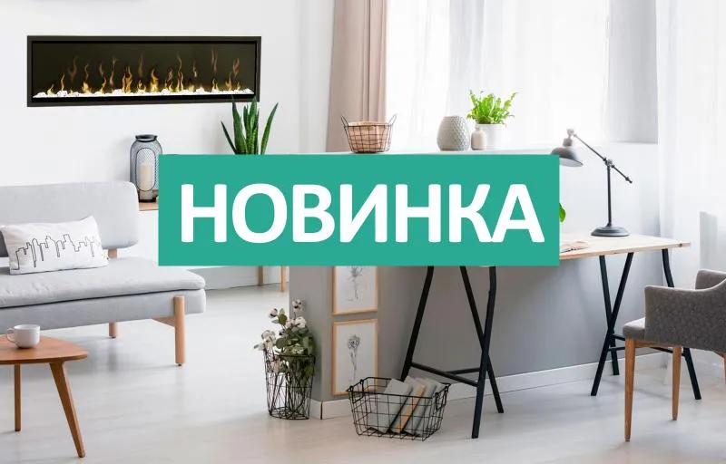 Новая линейная модель портала - Albion V60