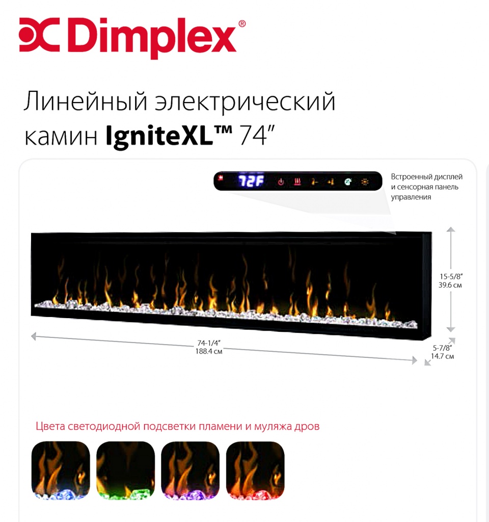 Ignite-XLF74-рус--буклет-2.jpg Ignite-XLF74-рус--буклет-2.jpg